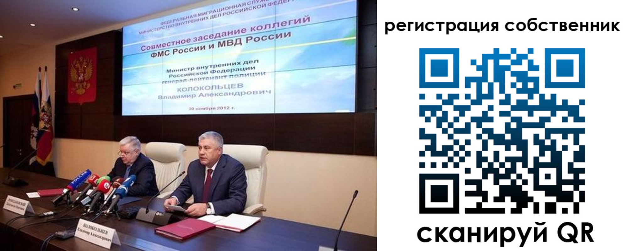 найти адрес прописки в Минеральных Водах